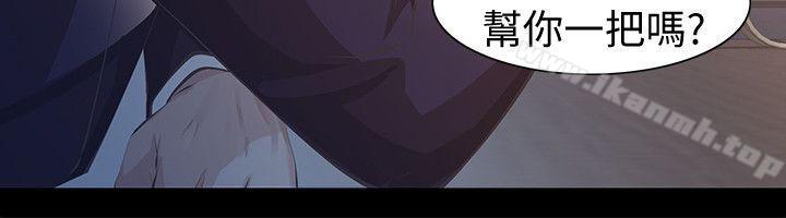 《那傢伙的女人》漫画 第6話-宛心在皇家飯店等你…