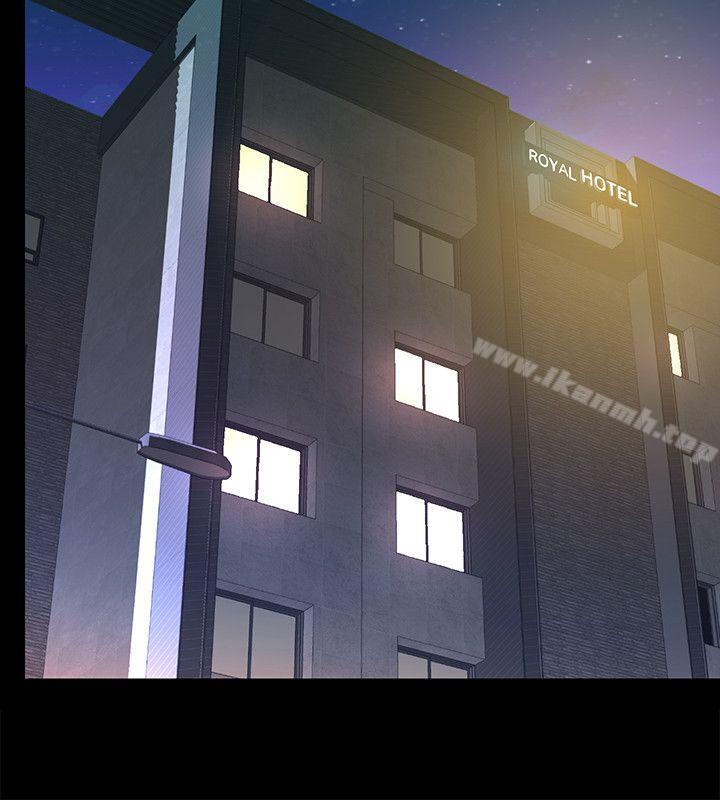 《那傢伙的女人》漫画 第6話-宛心在皇家飯店等你…