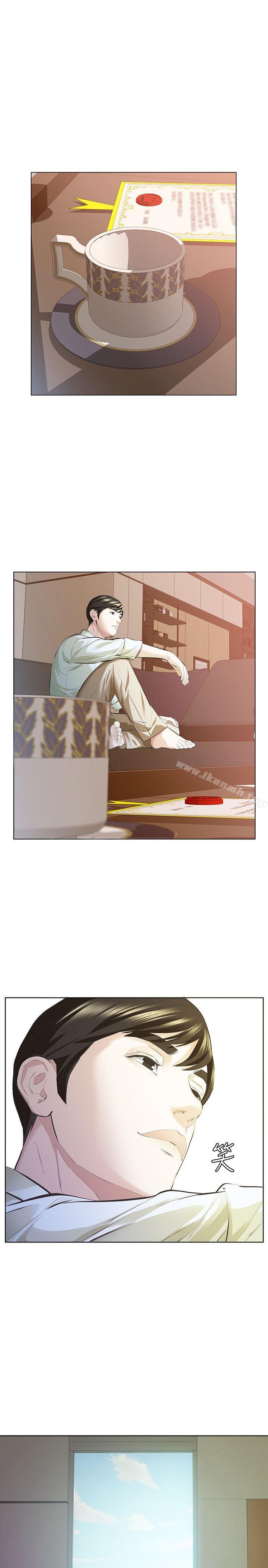 《那傢伙的女人》漫画 第6話-宛心在皇家飯店等你…