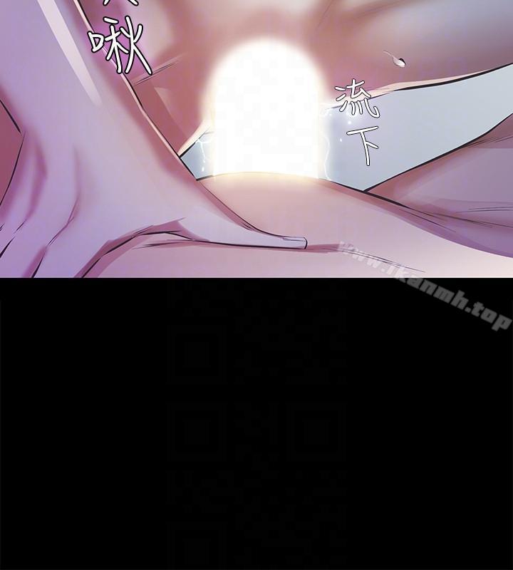 《那傢伙的女人》漫画 第6話-宛心在皇家飯店等你…