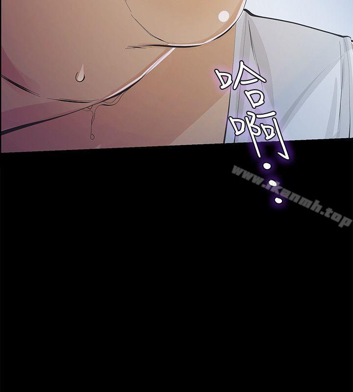 《那傢伙的女人》漫画 第7話-第二次機會…