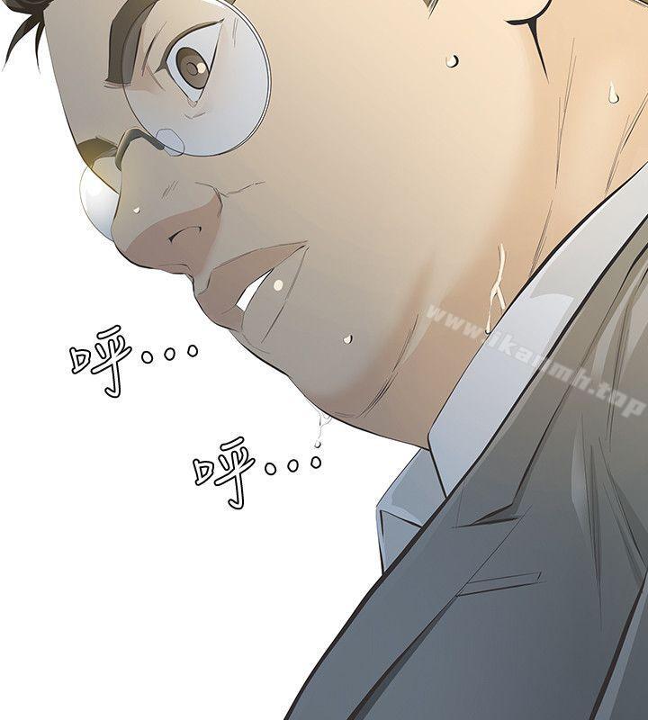 《那傢伙的女人》漫画 第7話-第二次機會…
