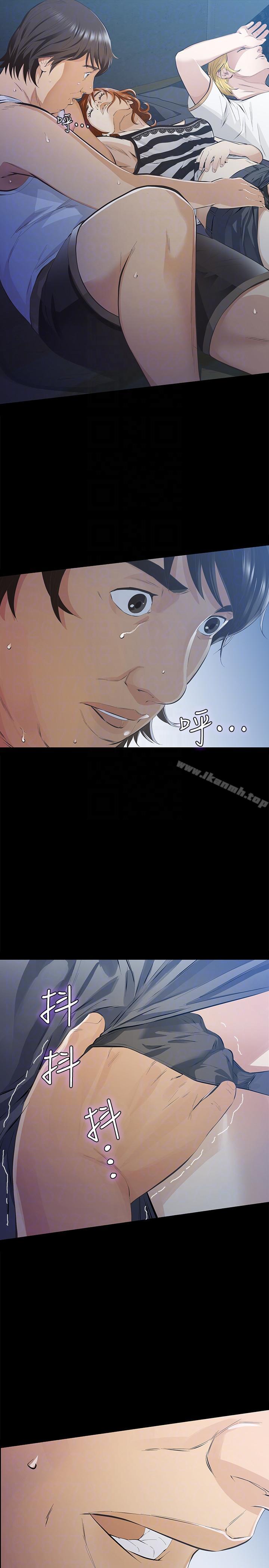 《那傢伙的女人》漫画 第7話-第二次機會…