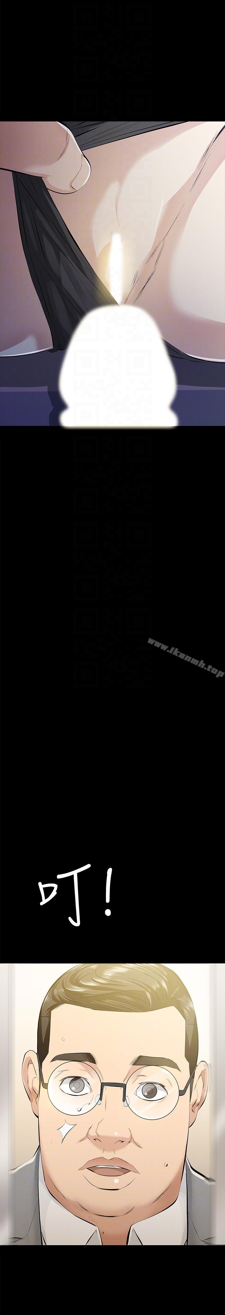 《那傢伙的女人》漫画 第7話-第二次機會…