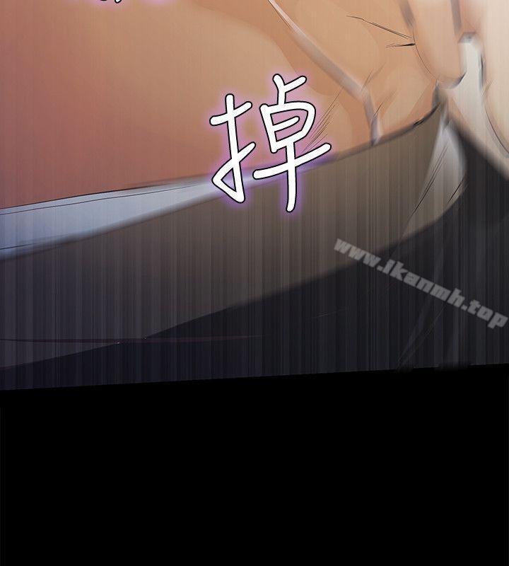 《那傢伙的女人》漫画 第7話-第二次機會…