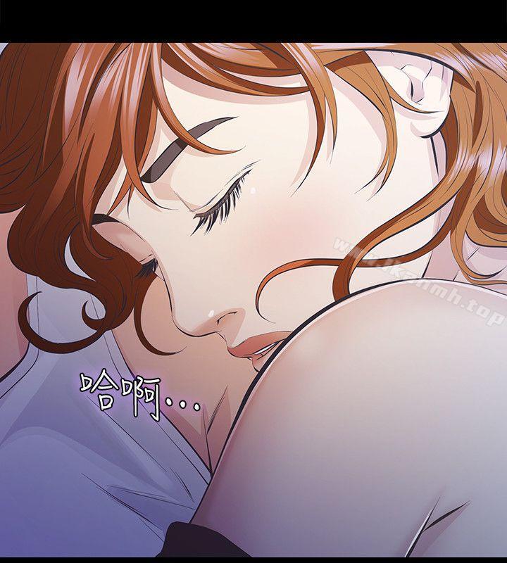 《那傢伙的女人》漫画 第7話-第二次機會…