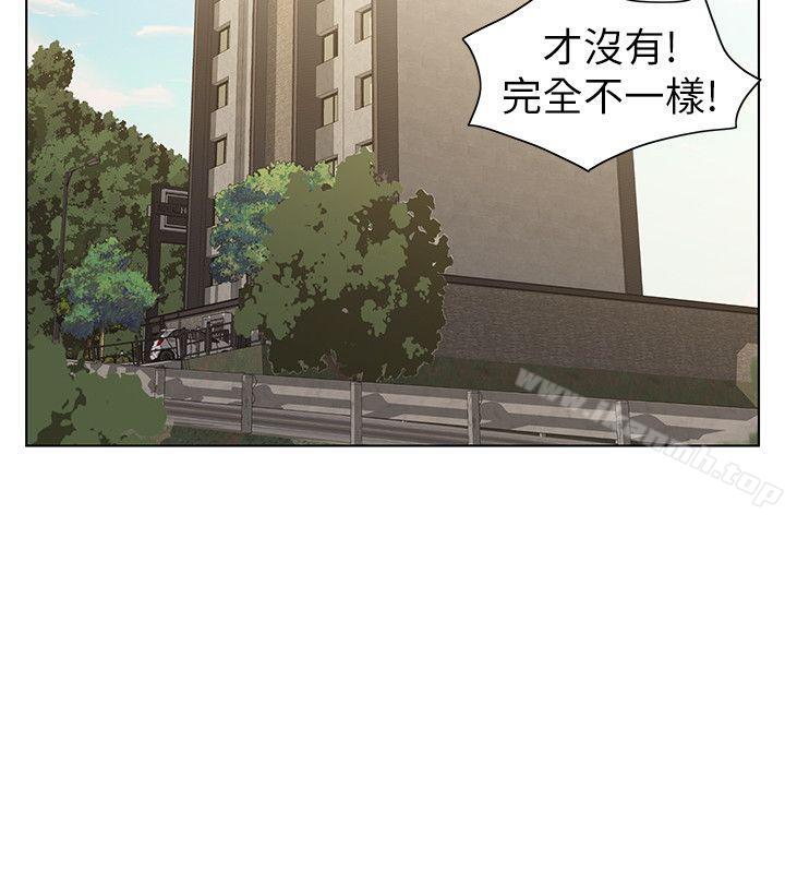 《那傢伙的女人》漫画 第10話-宛心的事就取決於你