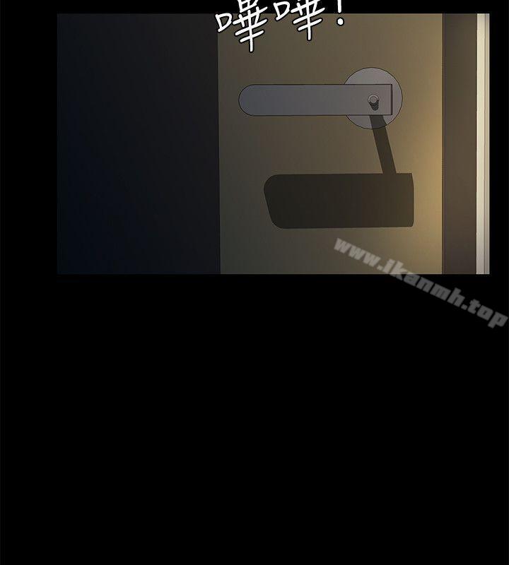 《那傢伙的女人》漫画 第11話-夢寐以求的觸感
