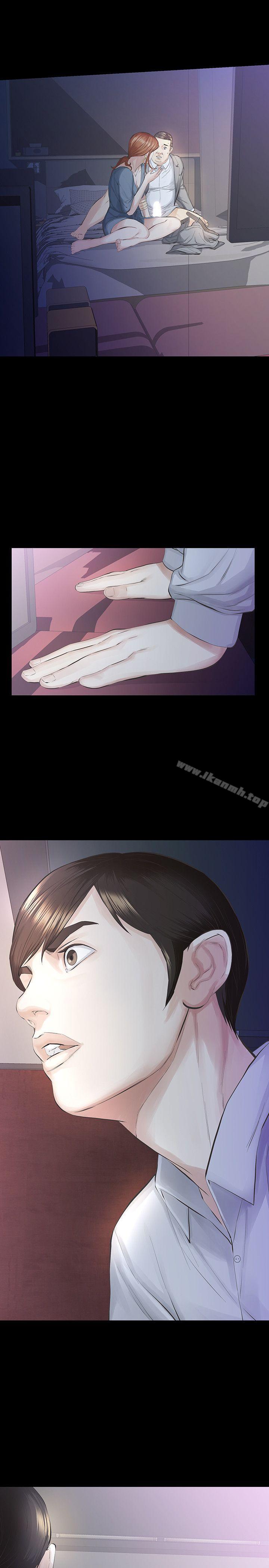 《那傢伙的女人》漫画 第11話-夢寐以求的觸感