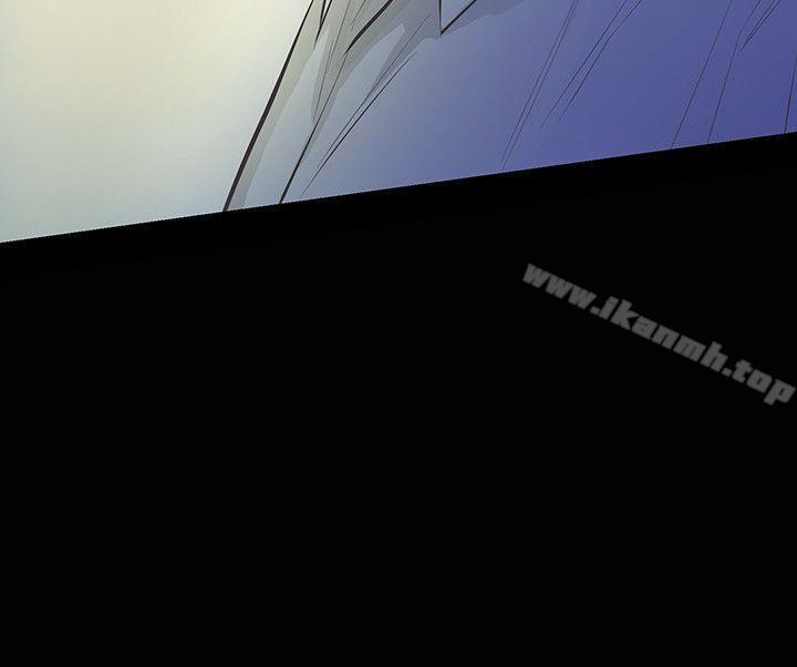 《那傢伙的女人》漫画 第13話-和他做愛爽嗎?
