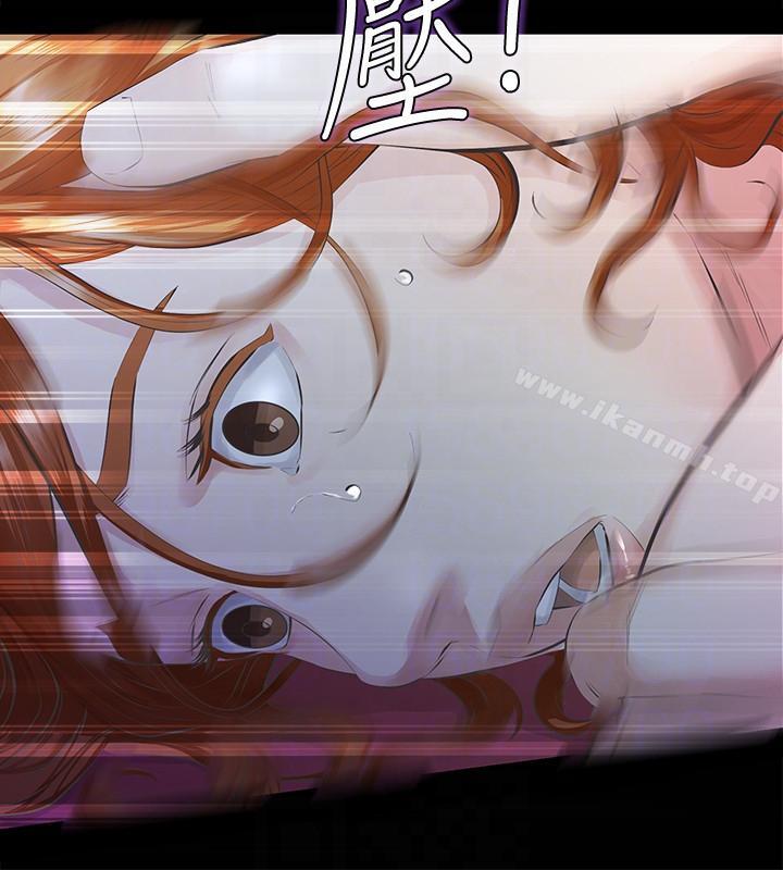 《那傢伙的女人》漫画 第13話-和他做愛爽嗎?