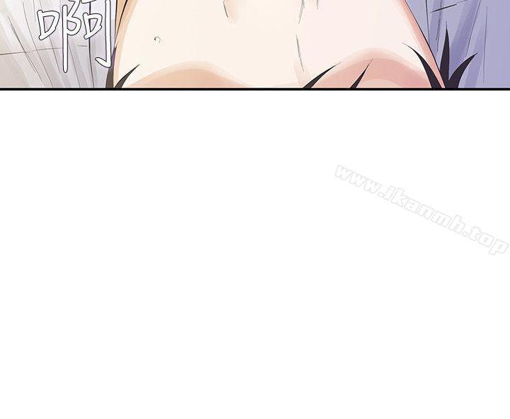 《那傢伙的女人》漫画 第14話-追求更強烈的刺激