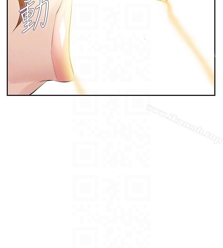 《那傢伙的女人》漫画 第14話-追求更強烈的刺激