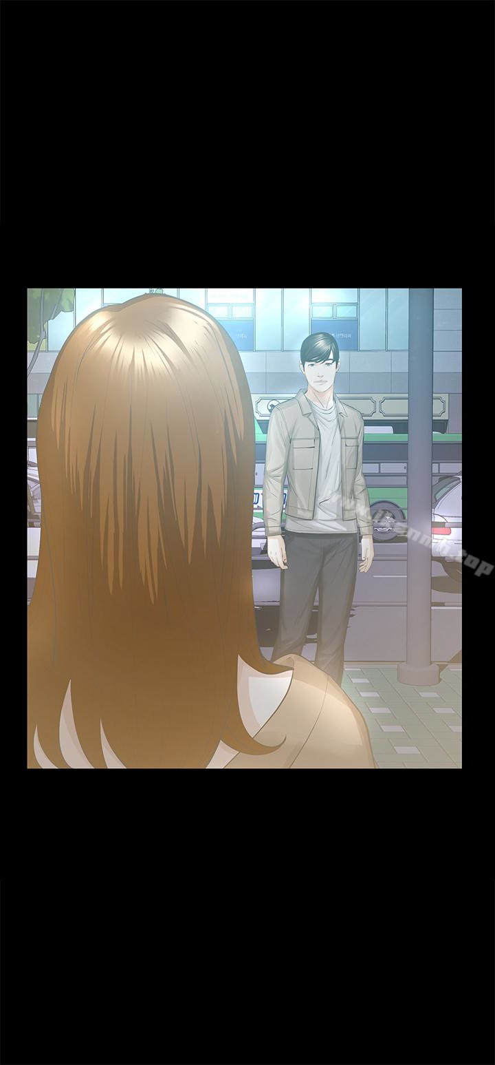 《那傢伙的女人》漫画 第16話-再次回到從前