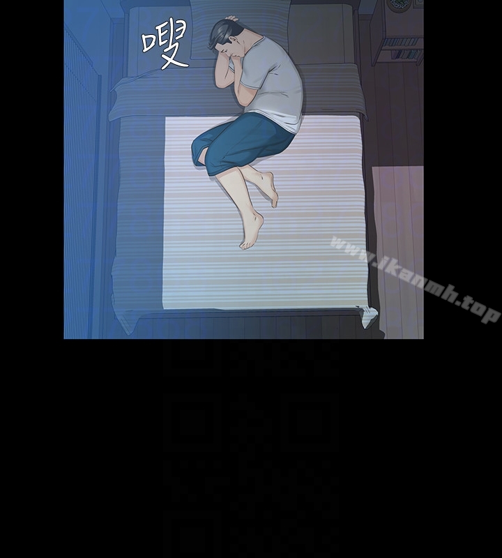 《那傢伙的女人》漫画 第16話-再次回到從前