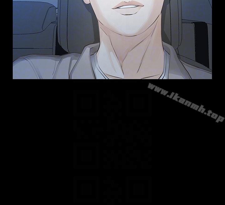 《那傢伙的女人》漫画 第16話-再次回到從前