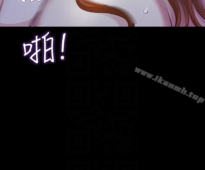 《那傢伙的女人》漫画 第17話-我會讓妳忘掉妳老公