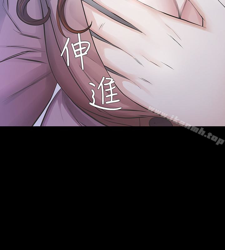 《那傢伙的女人》漫画 第17話-我會讓妳忘掉妳老公