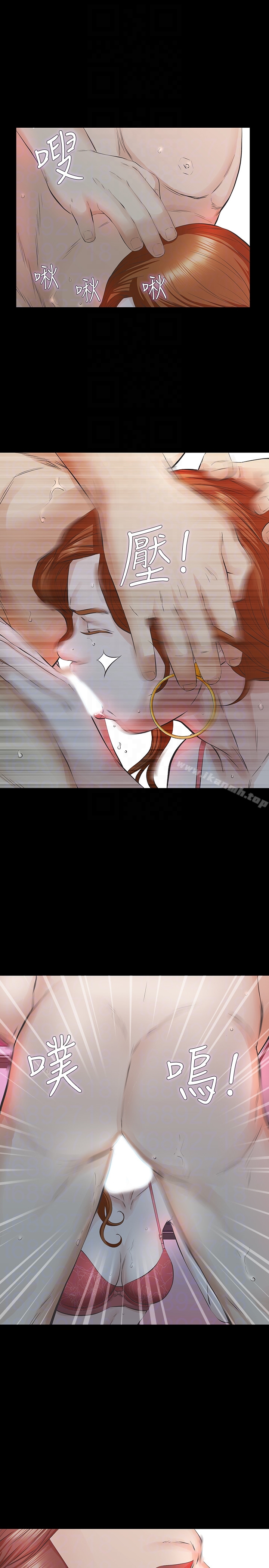 《那傢伙的女人》漫画 第19話-用不同的方式感受宛心