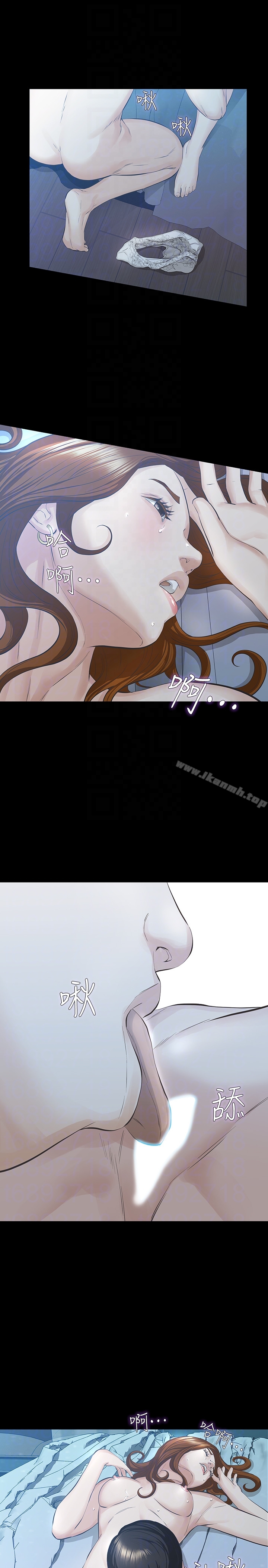 《那傢伙的女人》漫画 第19話-用不同的方式感受宛心