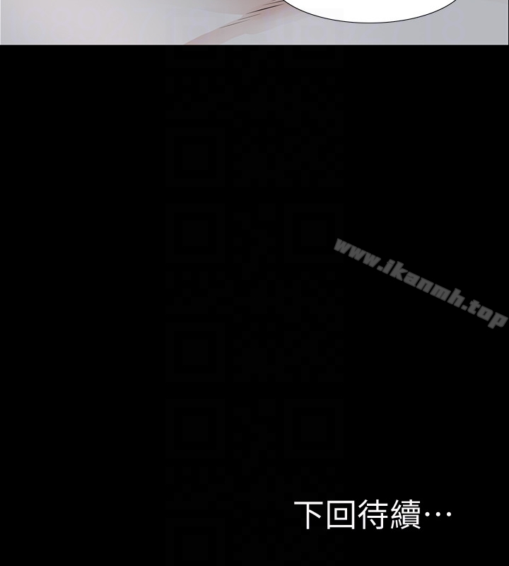 《那傢伙的女人》漫画 第19話-用不同的方式感受宛心