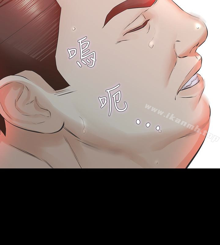 《那傢伙的女人》漫画 第19話-用不同的方式感受宛心