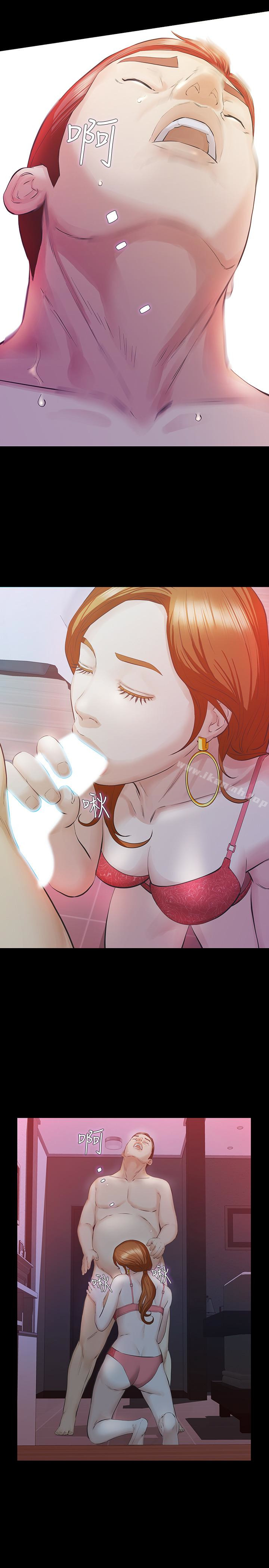 《那傢伙的女人》漫画 第19話-用不同的方式感受宛心