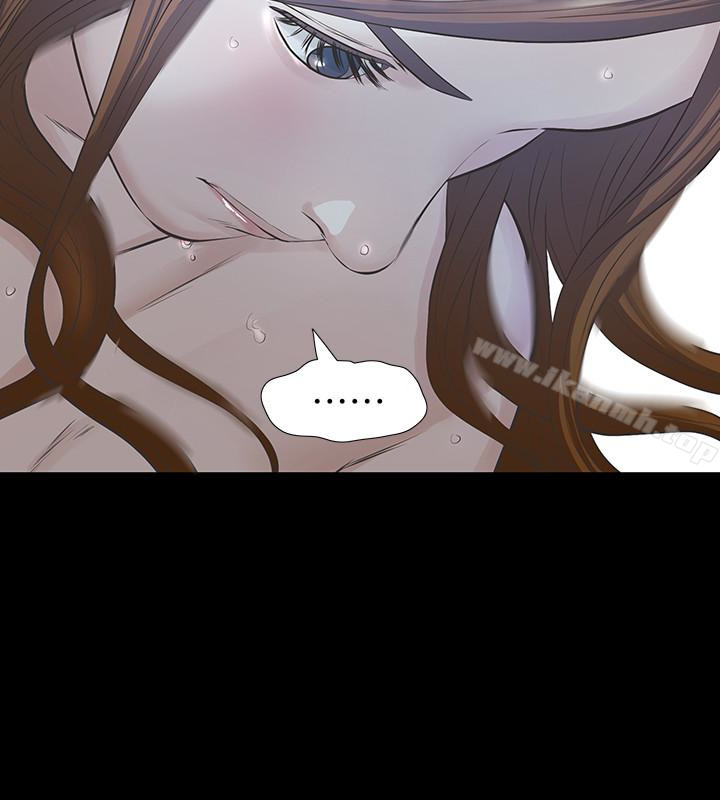 《那傢伙的女人》漫画 第20話-我和他，誰讓妳更舒服?