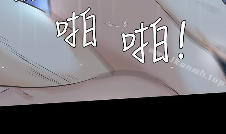 《那傢伙的女人》漫画 第20話-我和他，誰讓妳更舒服?