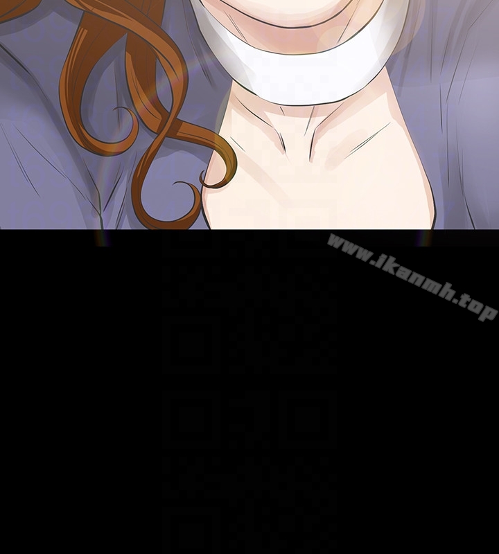 《那傢伙的女人》漫画 第21話-找不到老婆的憤怒男子