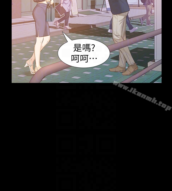 《那傢伙的女人》漫画 第21話-找不到老婆的憤怒男子