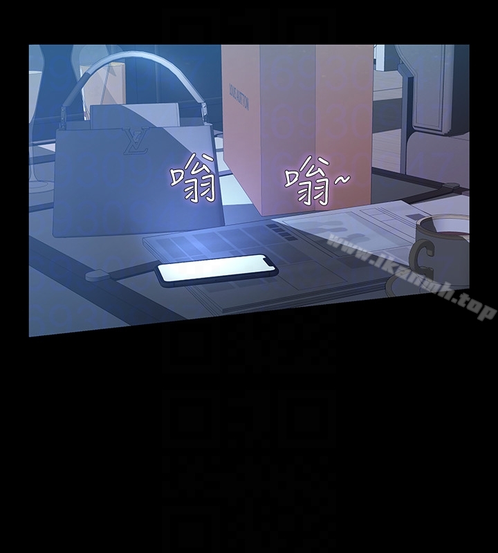 《那傢伙的女人》漫画 第21話-找不到老婆的憤怒男子