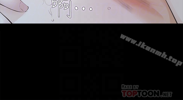《那傢伙的女人》漫画 第25話-要不要一起上宛心?