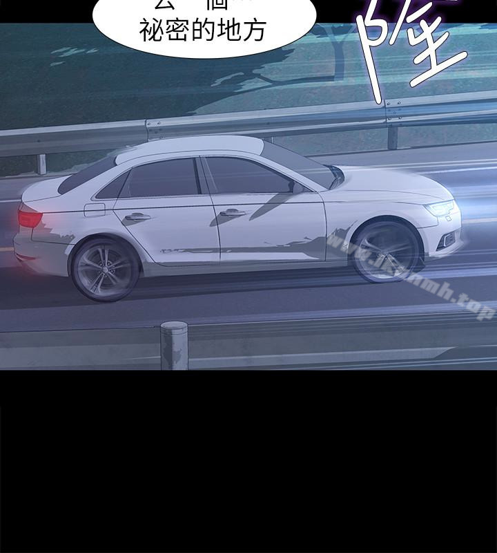 《那傢伙的女人》漫画 第26話-面臨抉擇的時刻