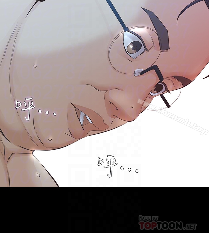 《那傢伙的女人》漫画 第27話-終於合體的三人
