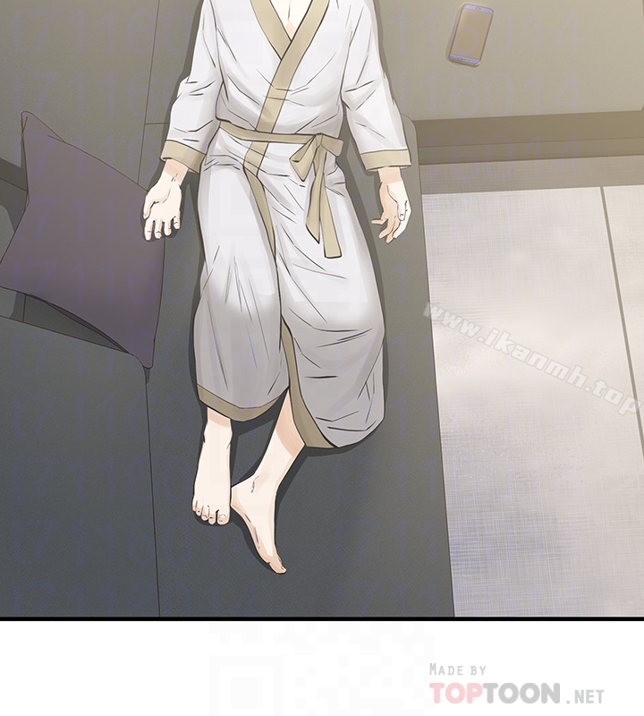 《那傢伙的女人》漫画 最終話-結束漫長的徬徨之後