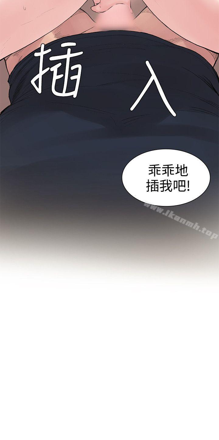 《那裡的香氣》漫画 第2話
