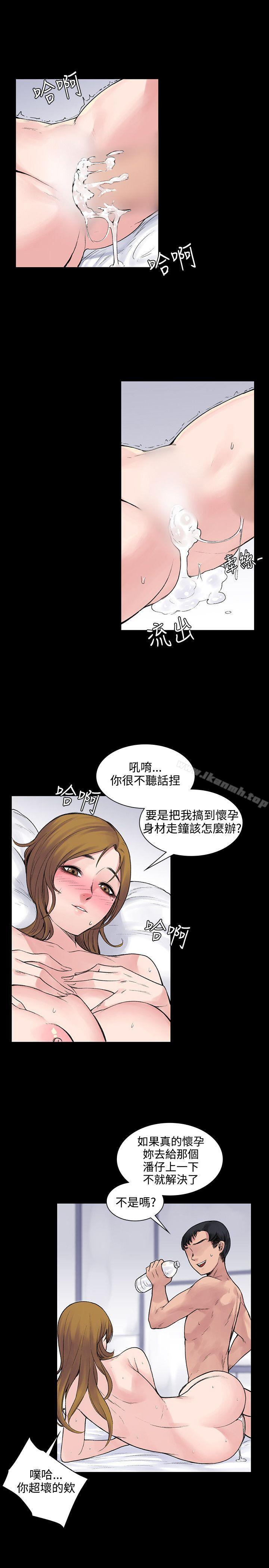 《那裡的香氣》漫画 第4話