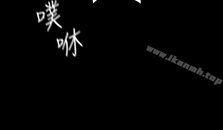 《那裡的香氣》漫画 第4話