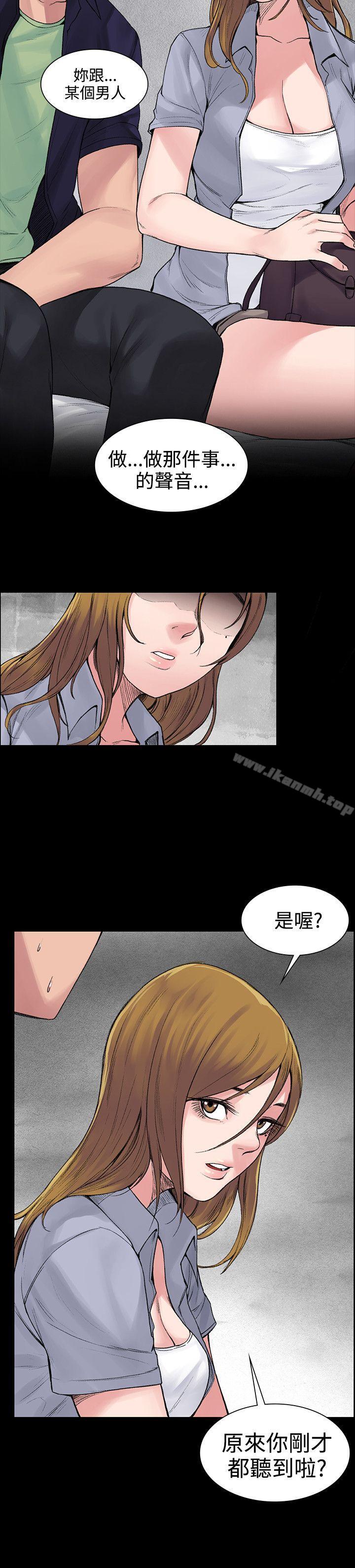 《那裡的香氣》漫画 第5話
