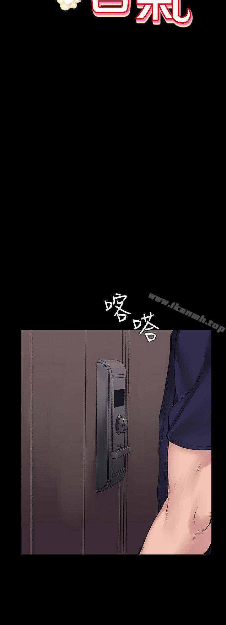 《那裡的香氣》漫画 第5話