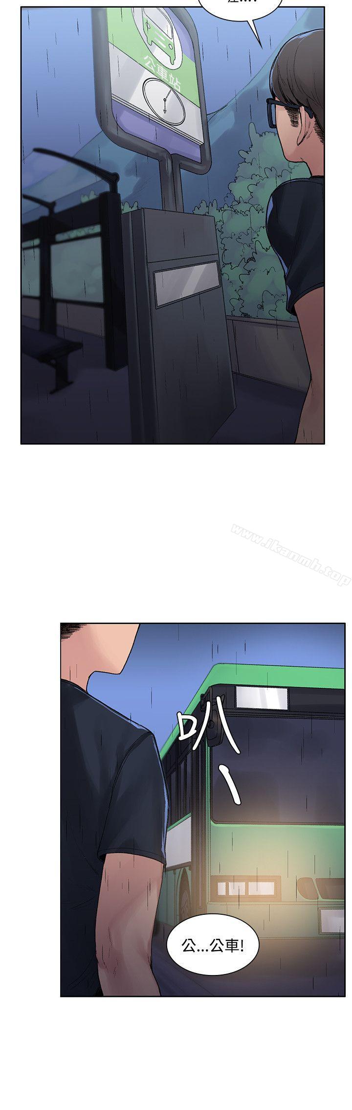 《那裡的香氣》漫画 第6話