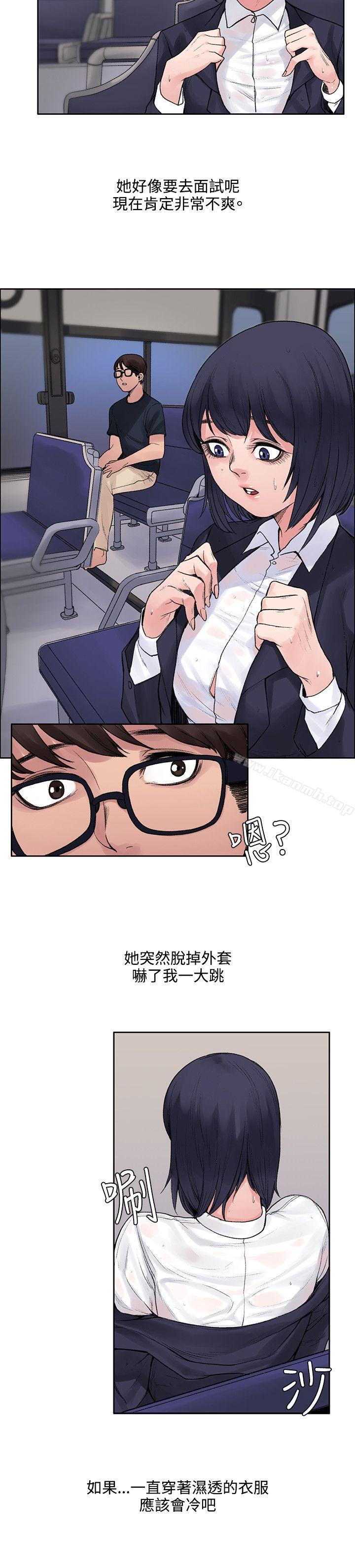 《那裡的香氣》漫画 第6話