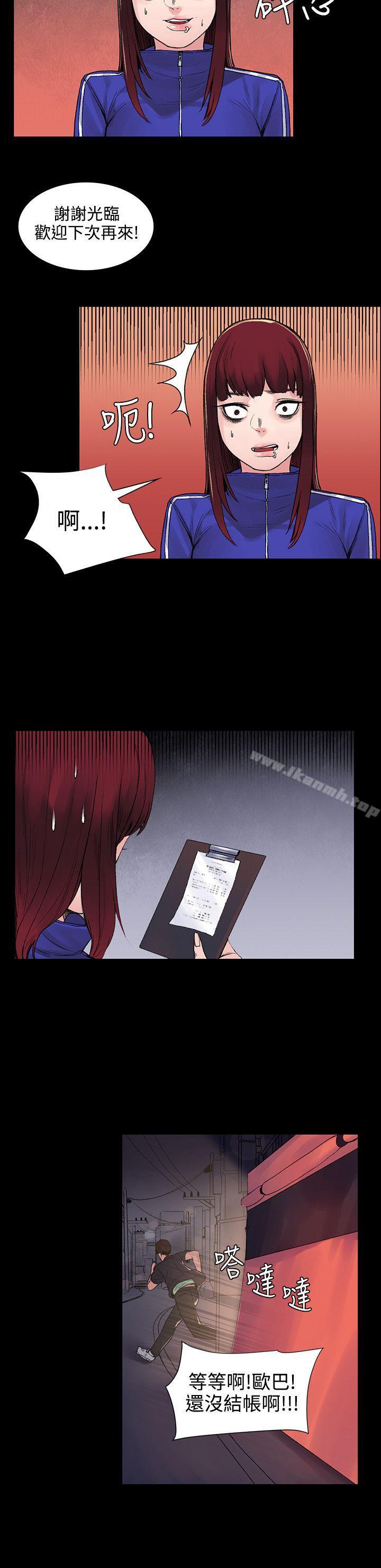 《那裡的香氣》漫画 第6話