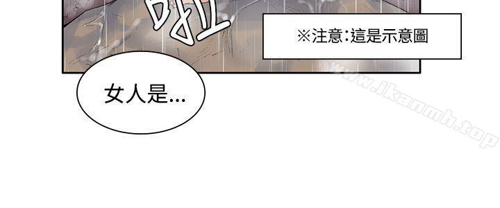 《那裡的香氣》漫画 第7話