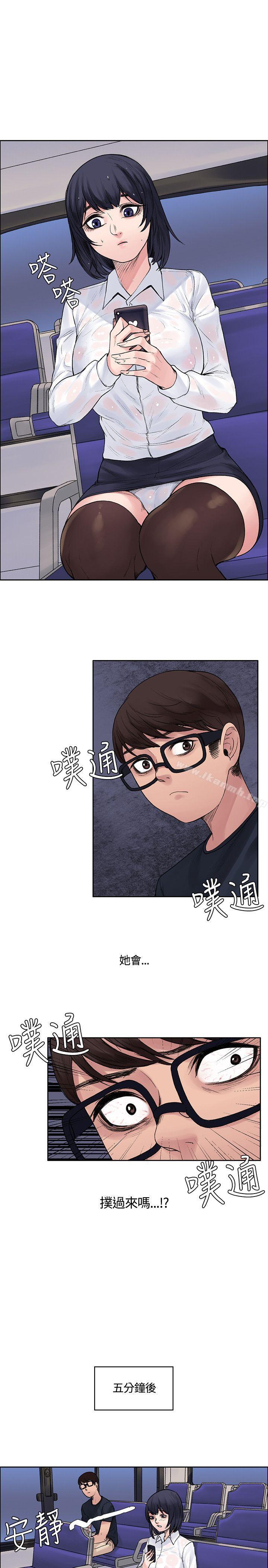 《那裡的香氣》漫画 第7話