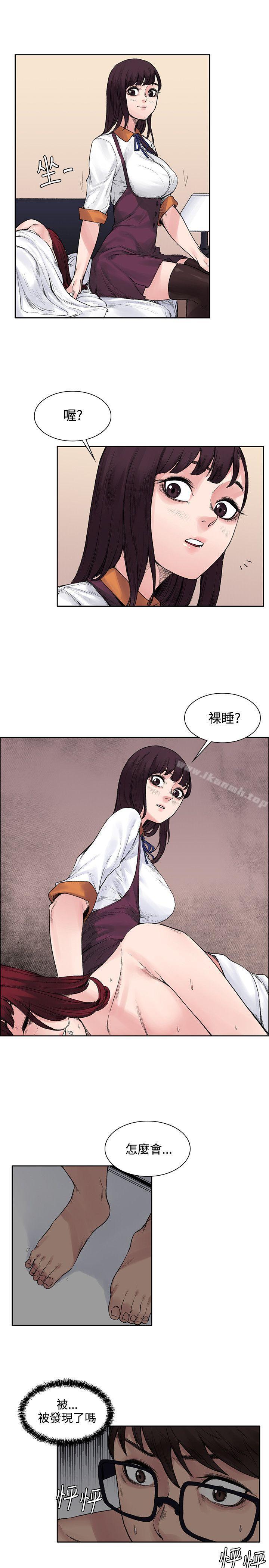《那裡的香氣》漫画 第11話