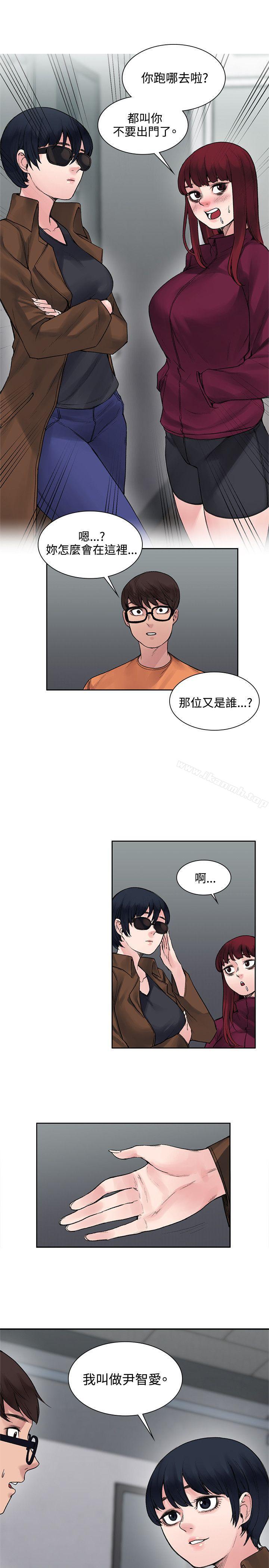 《那裡的香氣》漫画 第15話