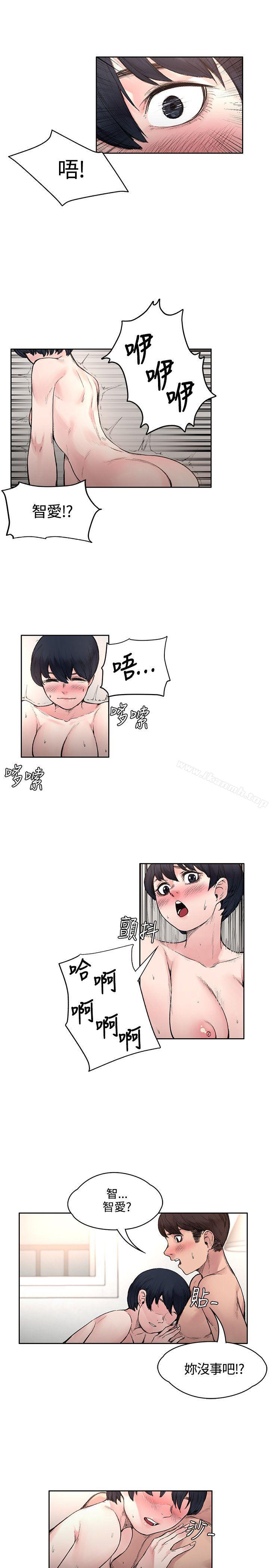 《那裡的香氣》漫画 第17話