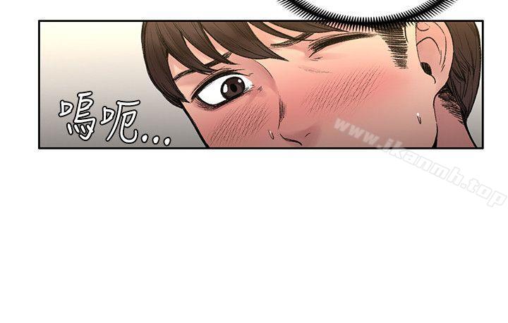 《那裡的香氣》漫画 第18話